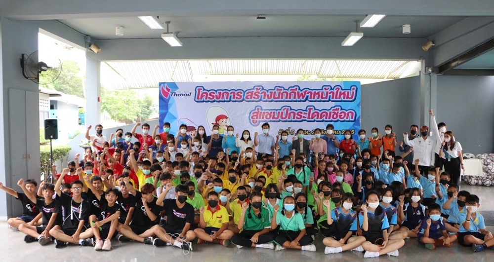 กลุ่มไทยออยล์ จัดโครงการ "สร้างนักกีฬาหน้าใหม่ สู่แชมป์กระโดดเชือก"  