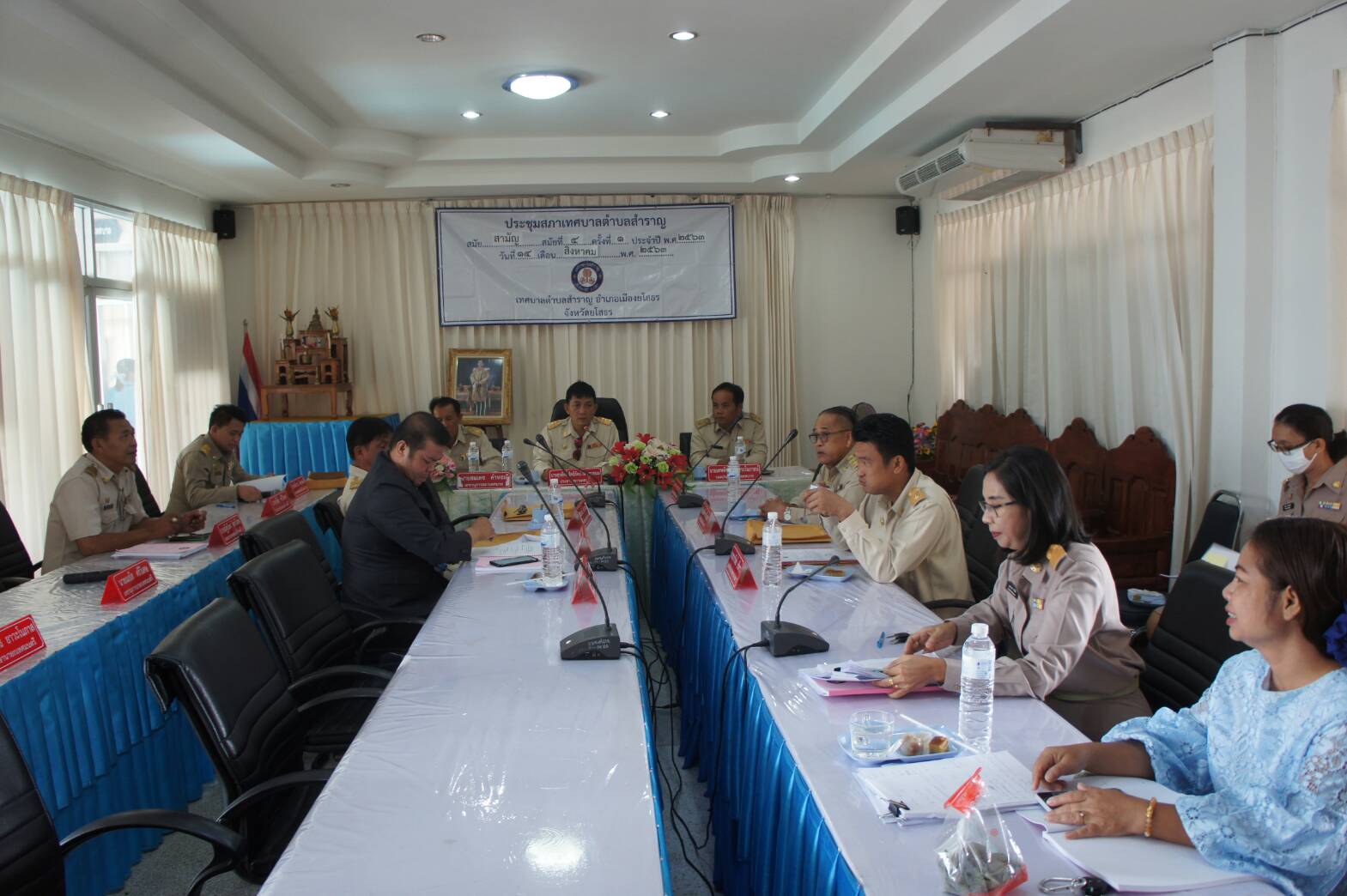 ทต.สำราญ พิจารณาร่างเทศบัญญัติงบประมาณรายจ่าย ประจำปี 64 จำนวน 54.5 ล้านบาท 
