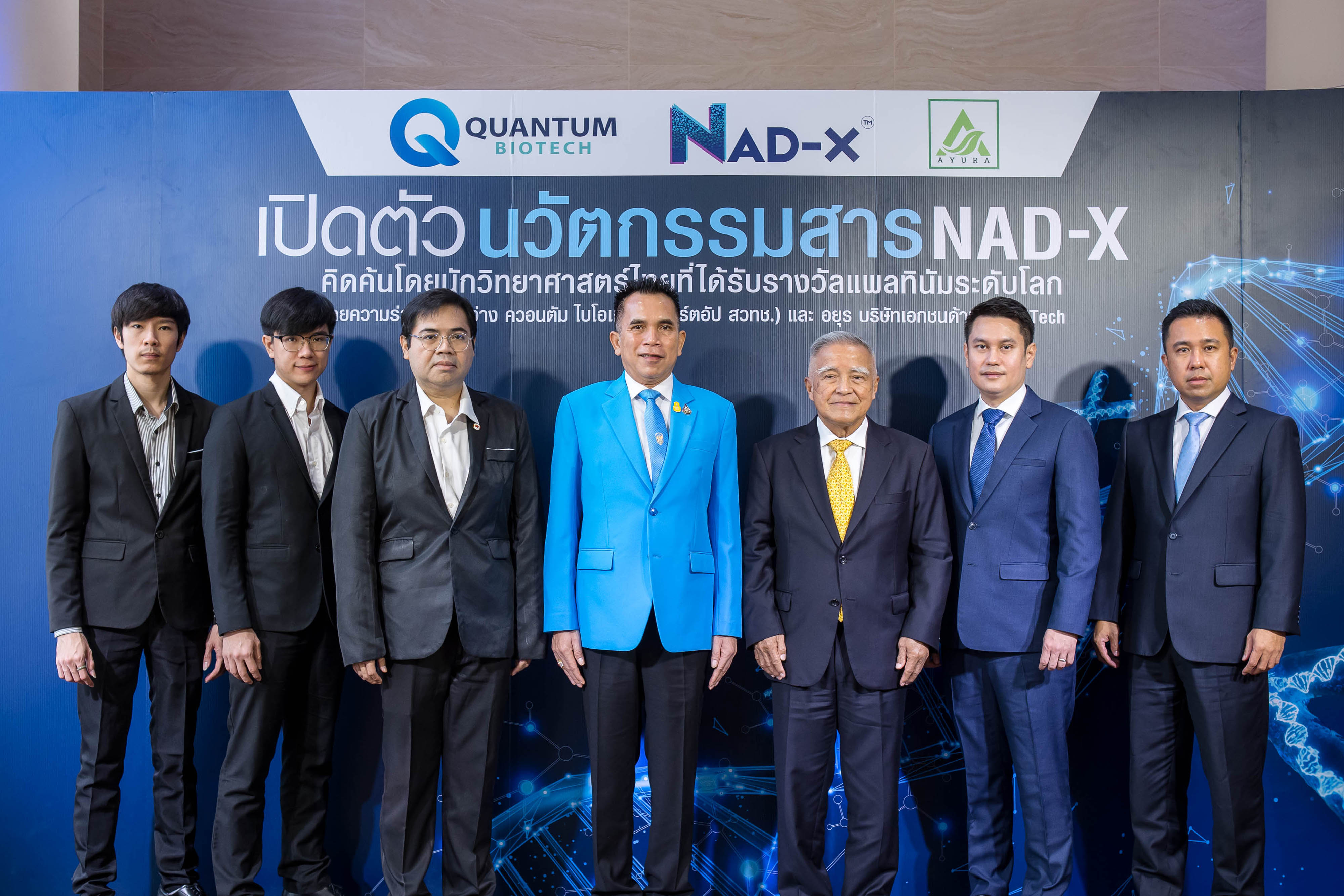 เปิดตัว “NAD-X” ที่สุดของนวัตกรรมกระตุ้นสาร NAD+ ชะลอวัย ฟื้นฟูระดับเซลล์