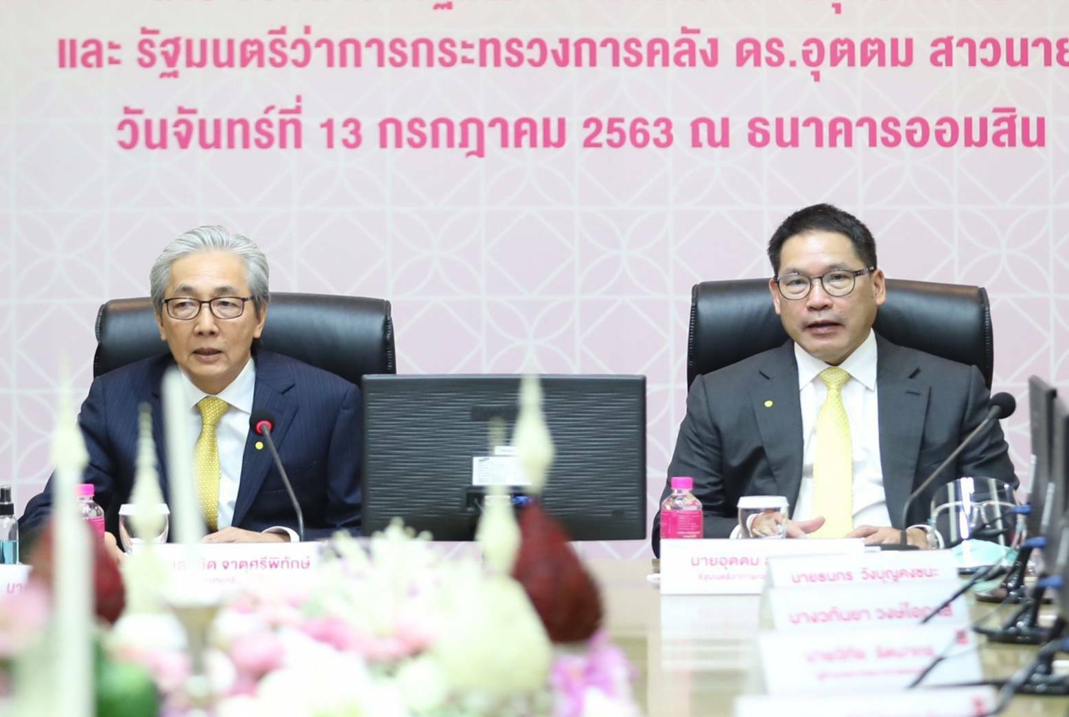“สมคิด”สั่งออมสินอัดซอฟต์โลน 1.2 แสนล้าน ต่อลมหายใจรายย่อย-ท่องเที่ยว-ปล่อยกู้ภาคแรงงานสู้โควิด            