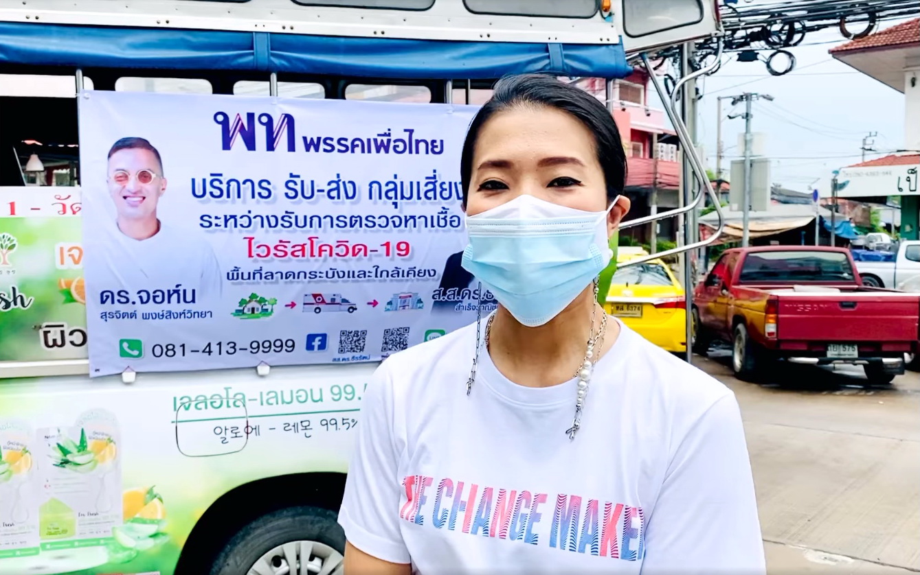 “ธีรรัตน์”หวั่นกทม. ปล่อยกลุ่มเสี่ยงโควิด-19 เดินทางไปตรวจรักษาเอง จี้เร่งแก้ปัญหาด่วน