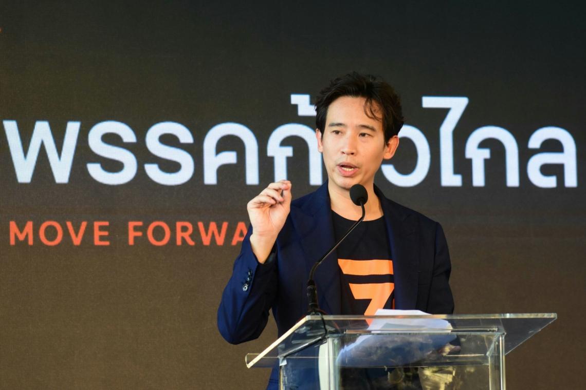 'ทิม พิธา' ชี้ไม่ใช่เวลาคัดกรองเงินเยียวยา 5 พัน ดันรัฐสวัสดิการ ไม่ต้องร้องขอความเมตตาจากรัฐ