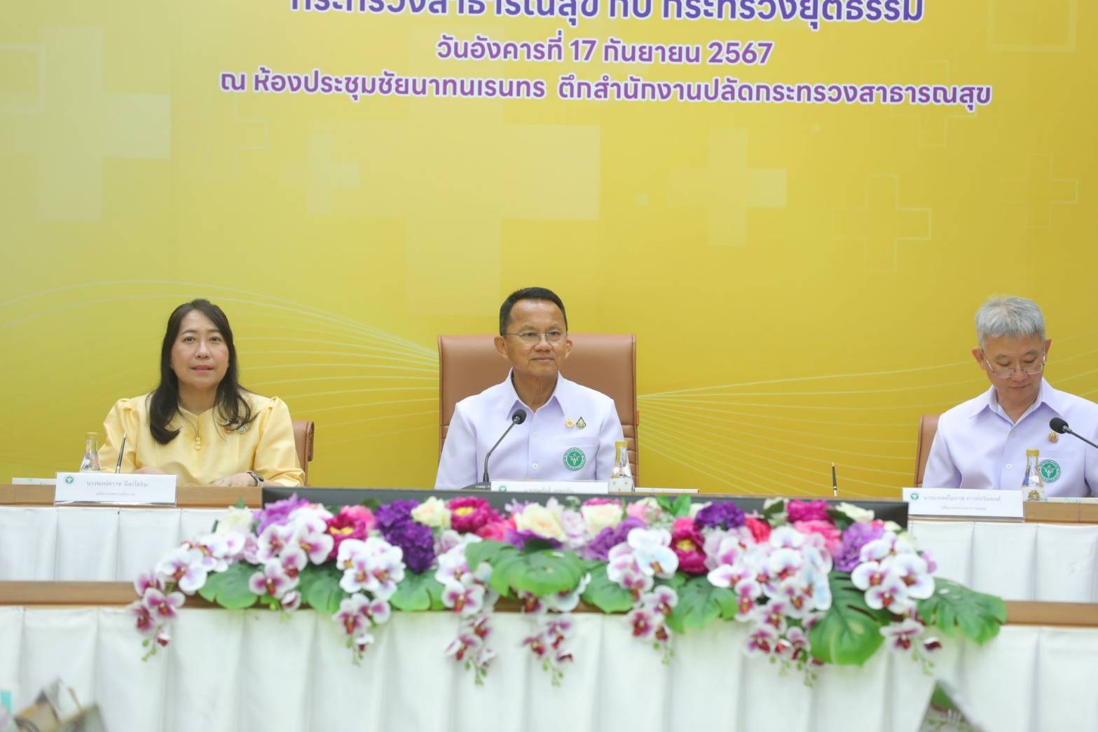 “สมศักดิ์" หนุนดูแลสุขภาพผู้ต้องขังทั่วถึงเท่าเทียม พร้อมชื่นชมสธ.–ยธ.จับมือเซ็น MOU เชื่อมโยงข้อมูล