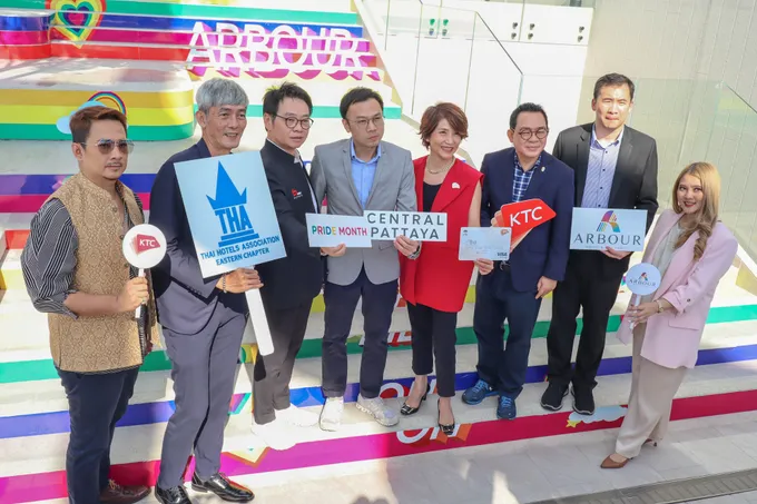 ฉลองเทศกาล Pride Month ให้สนุกสุดปัง ด้วยโปรโมชั่นสุดฮอตที่ อาร์เบอร์ โฮเทล