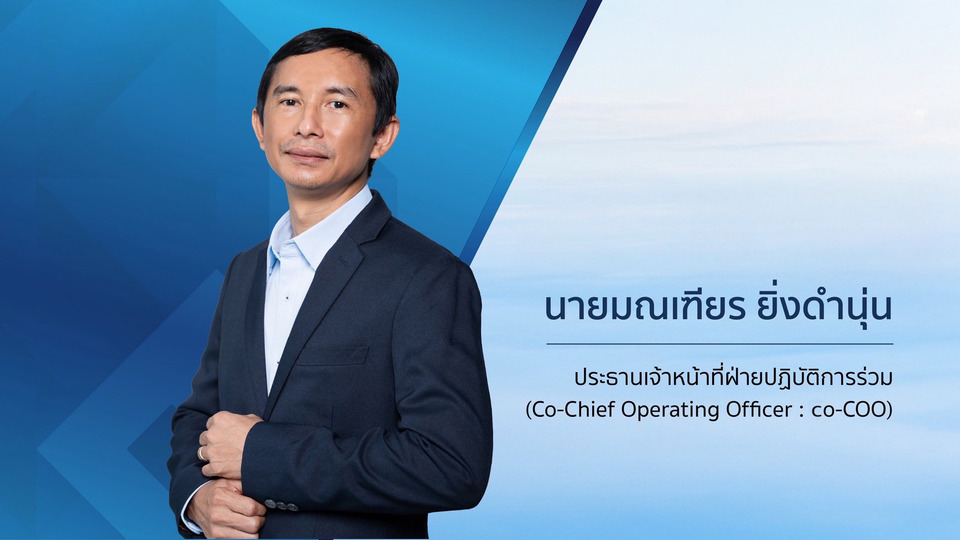 SA เปิดผลงานปี 68 รายได้ทะลุ 2.7 พันล้านบาท “CASSIA RAMA 9” สุดบูม หนุนรายได้โรงแรมพุ่งแรง 50% 
