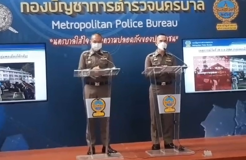 รอง ผบช.น.เผยเหตุการณ์ความวุ่นวายระหว่างขบวนเสด็จทั้ง 2 เหตุการณ์ไม่เกี่ยวข้องกัน ย้ำชัด จนท.ทำตามหน้าที่ ไม่ได้มีเจตนาทำร้ายประชาชน