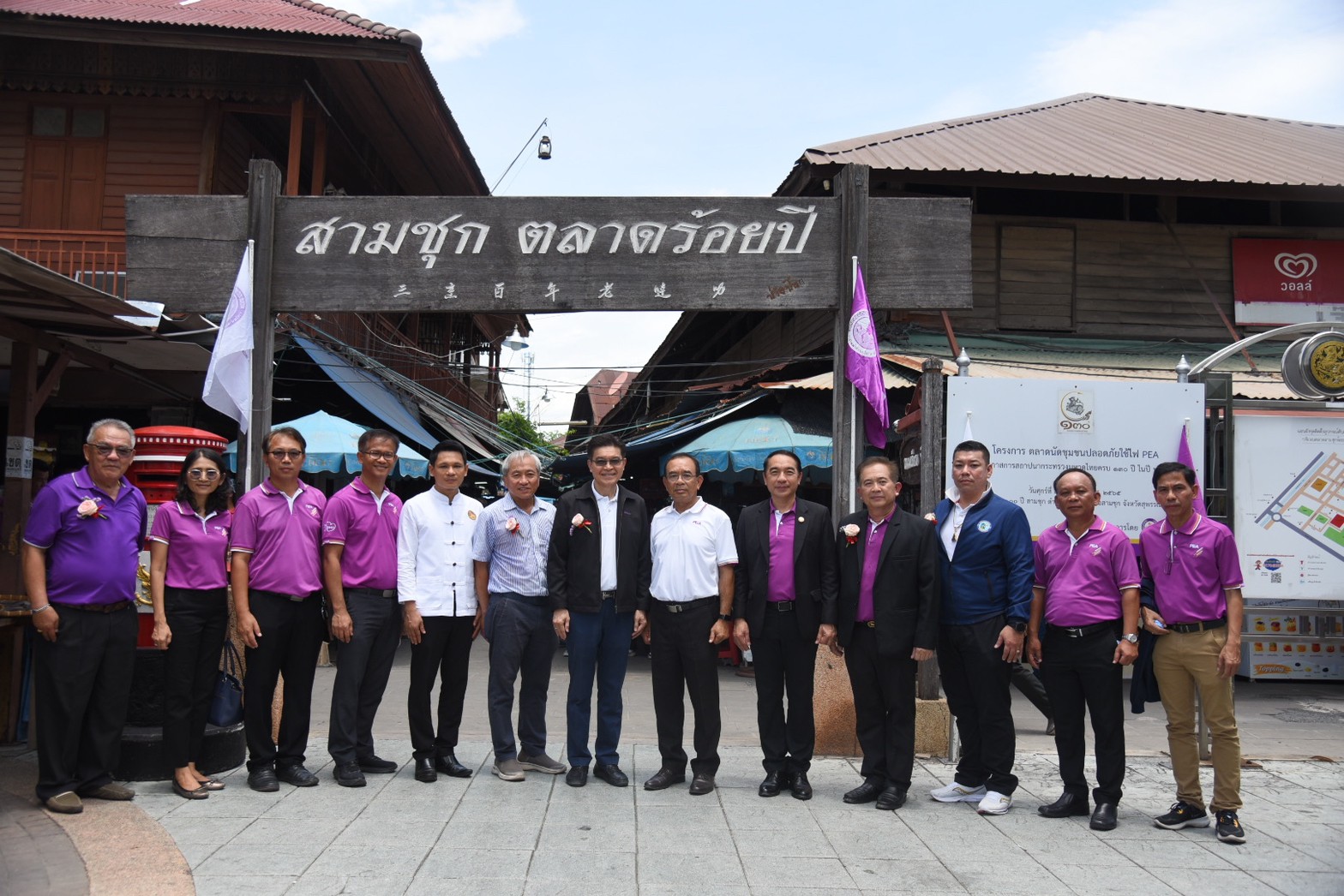 PEA ปรับปรุงระบบไฟฟ้าภายในชุมชน ตลาดสามชุก 100 ปี จังหวัดสุพรรณบุรี