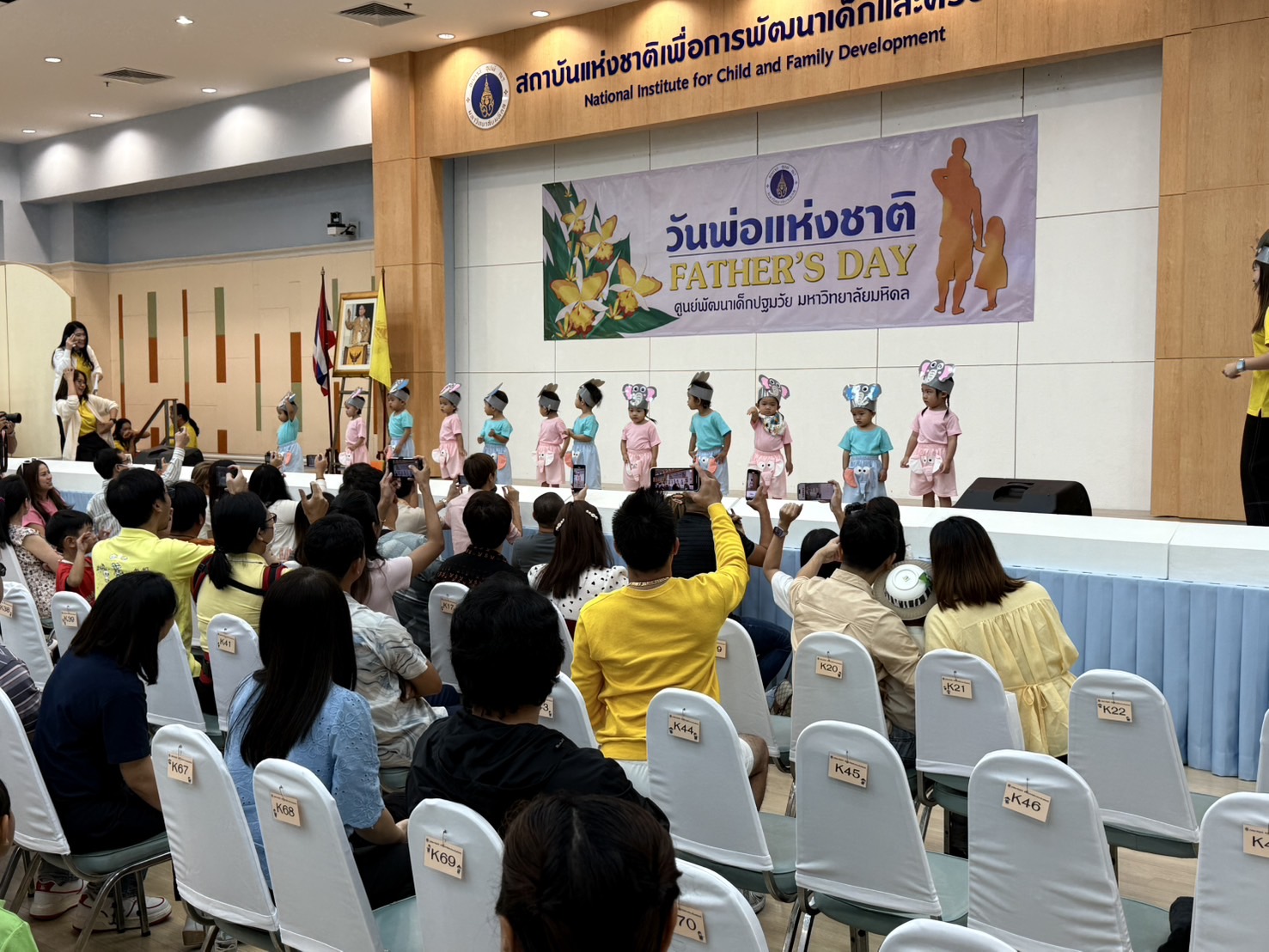 วันพ่อชื่นมื่น ศูนย์พัฒนาเด็กปฐมวัย มหาวิทยาลัยมหิดล จัดงานวันพ่อแห่งชาติ