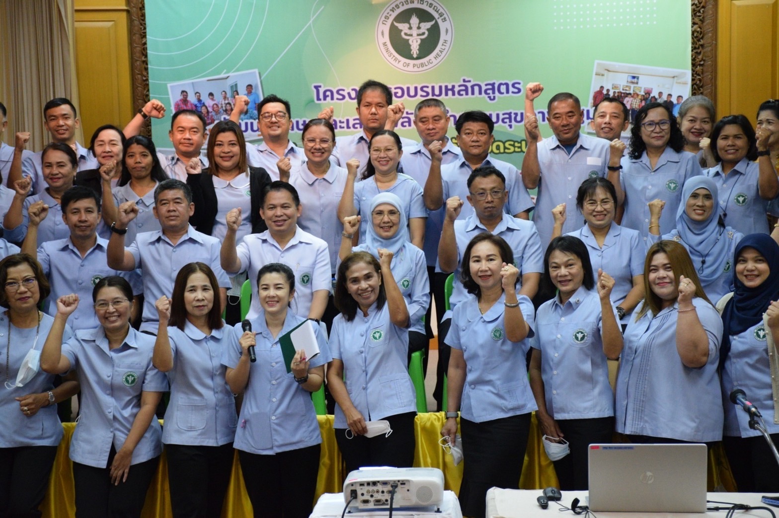 สสจ.ระนอง'คิ๊กออฟ'พัฒนาทักษะและเสริมพลังผู้นำระบบสุขภาพปฐมภูมิ 