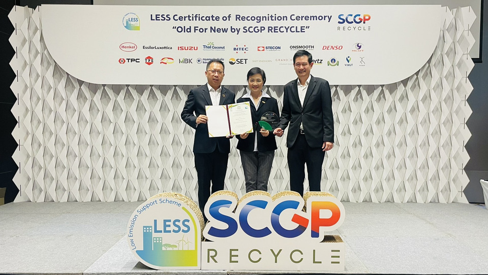 เอ็ม บี เค รับประกาศเกียรติคุณโครงการ LESS ตอกย้ำความมุ่งมั่นลดก๊าซเรือนกระจก สู่สังคมคาร์บอนต่ำ