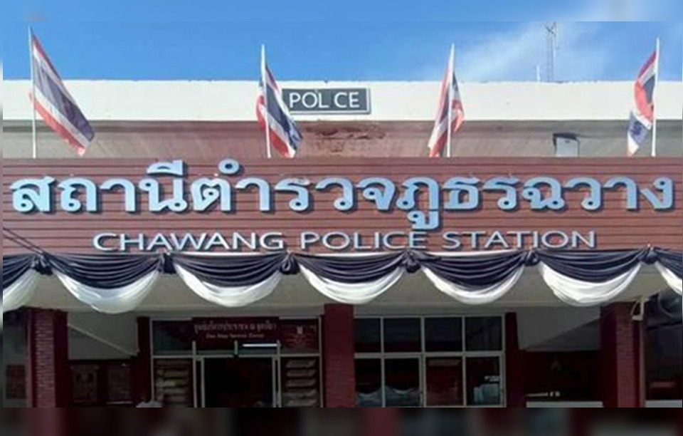  "ผกก.ฉวาง" แจงปมคลิปเสียงตำรวจเรียกผลประโยชน์อาจใช้ AI 