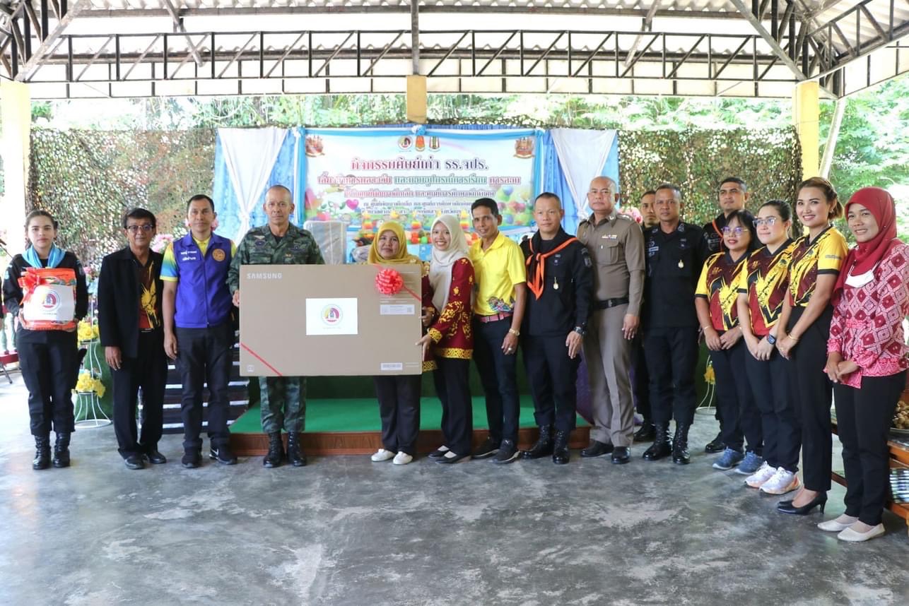 ศิษย์เก่าโรงเรียน จปร. จัดกิจกรรมเลี้ยงอาหารกลางวัน และมอบอุปกรณ์การเรียนการสอนแก่เด็ก ที่นราธิวาส
