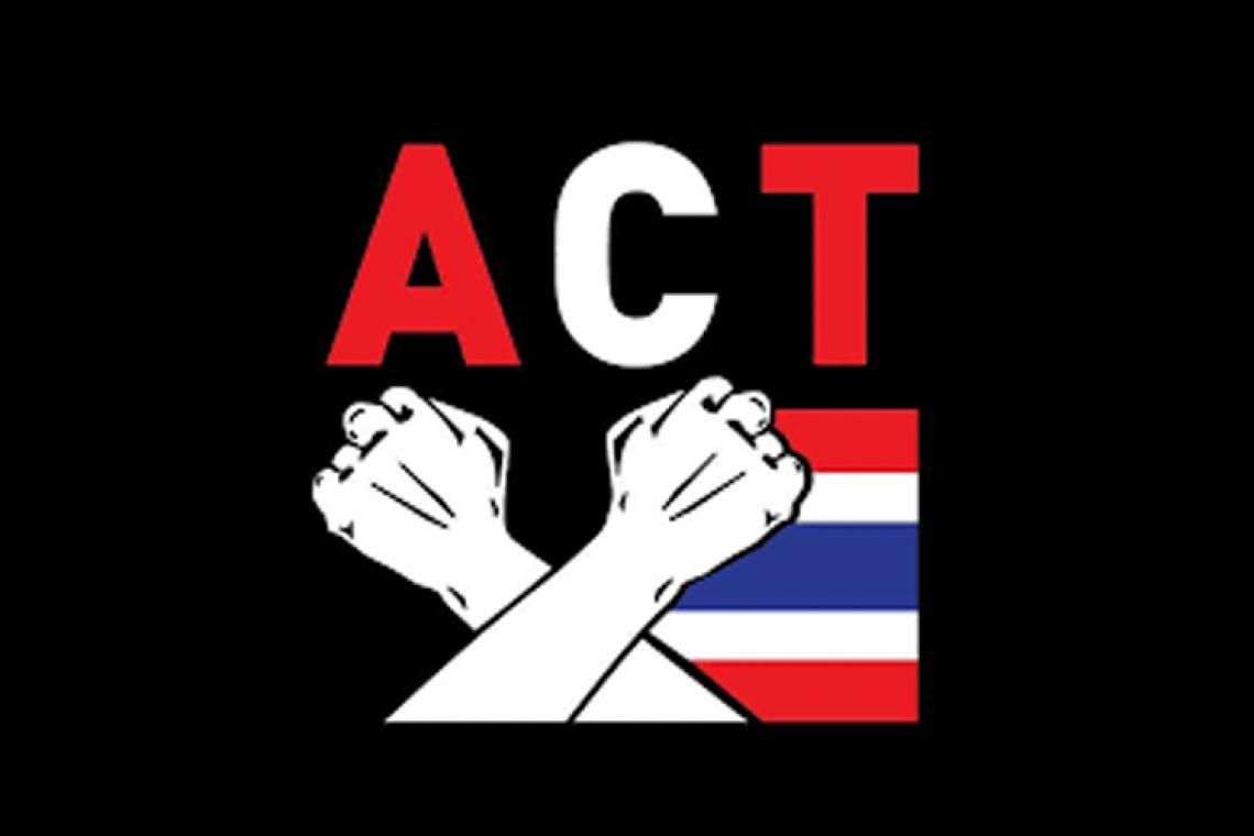 องค์กรต้านโกงแถลงการณ์ จี้รบ.วางกรอบ-กลไกตรวจสอบใช้งบฯ 1.97 ล้านล้านแก้โควิดโปร่งใส
