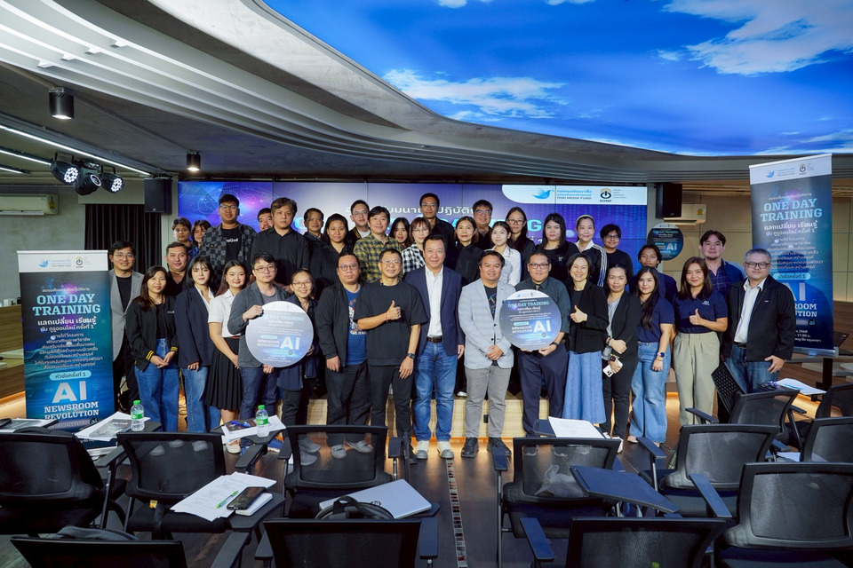 SONP จัดอบรม "AI NEWSROOM Revolution" รับมือการเปลี่ยนแปลงปฏิวัติวงการข่าวด้วย AI