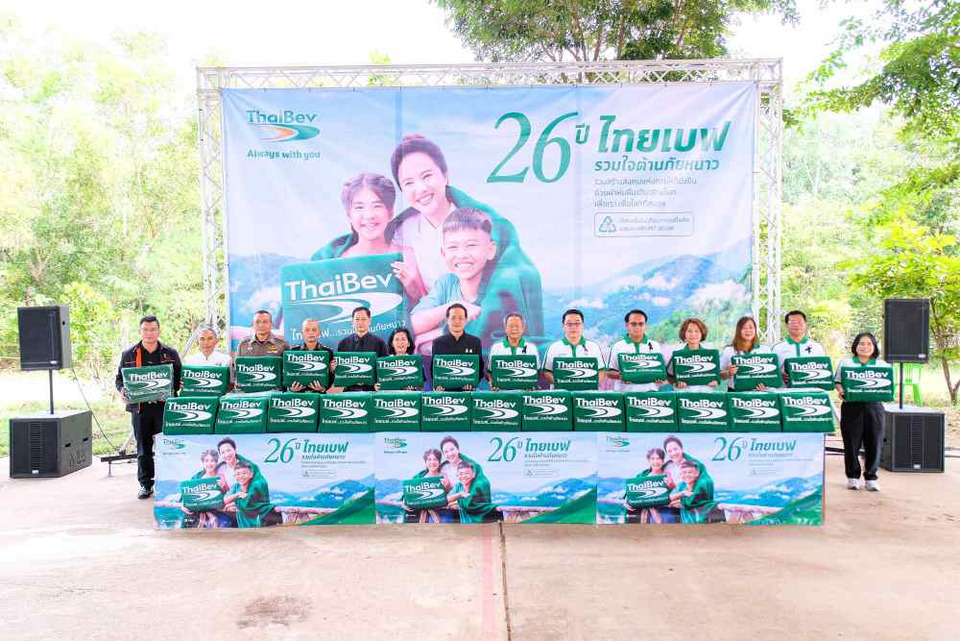 มอบความอบอุ่น แก่พี่น้องชาวจังหวัดอำนาจเจริญ