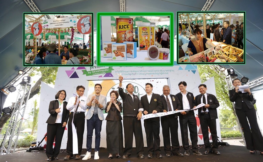 เตรียมบุกเซ็นทรัลเชียงใหม่ จัดยิ่งใหญ่!! SMCE ICONIC FAIR แวะชม แวะชิม แวะแชร์ 14-16 ก.พ.นี้