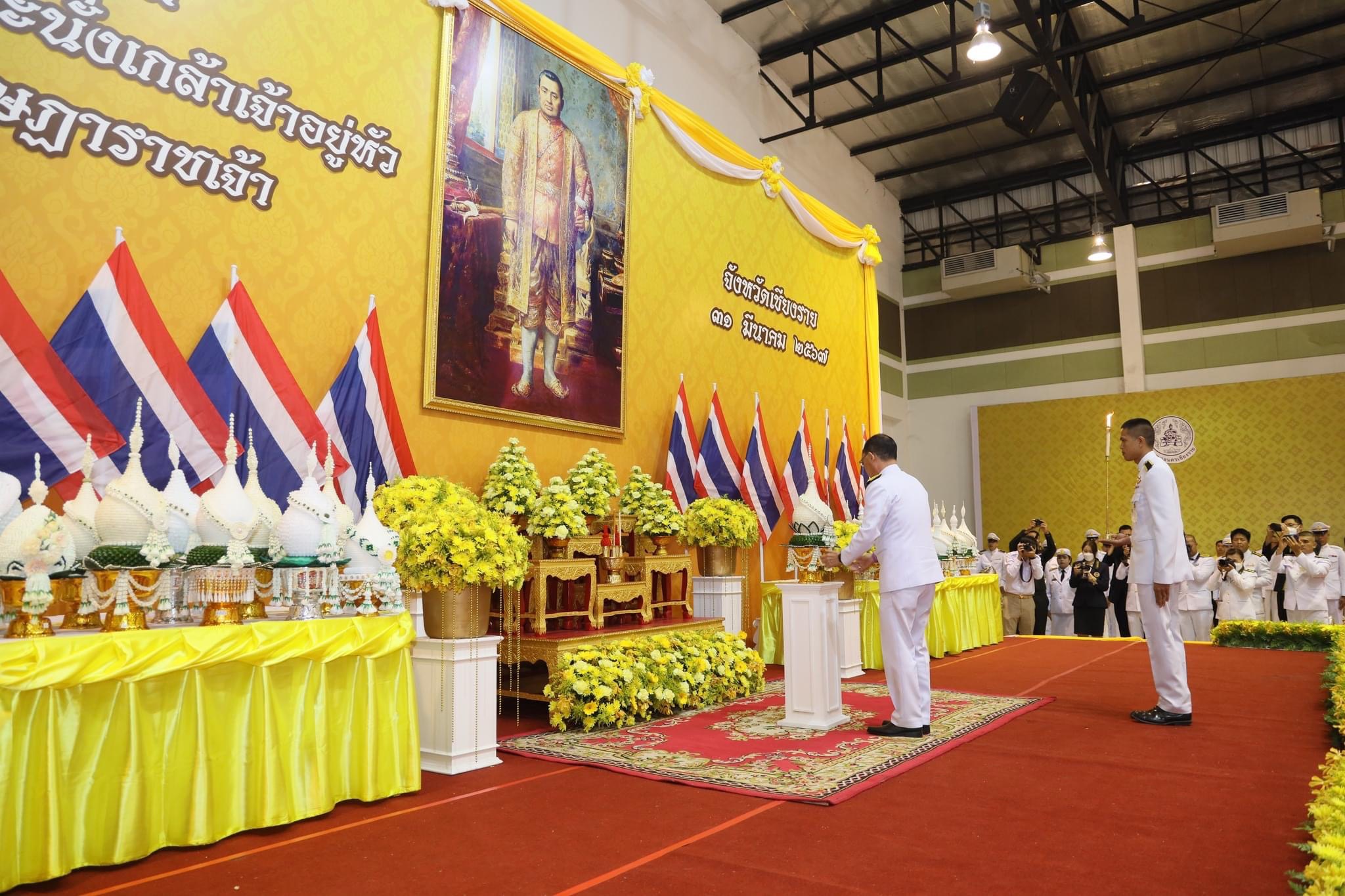 เชียงราย จัดงานวันคล้ายวันพระราชสมภพพระบาทสมเด็จพระนั่งเกล้าเจ้าอยู่หัว พระมหาเจษฎาราชเจ้า รัชกาลที่ 3
