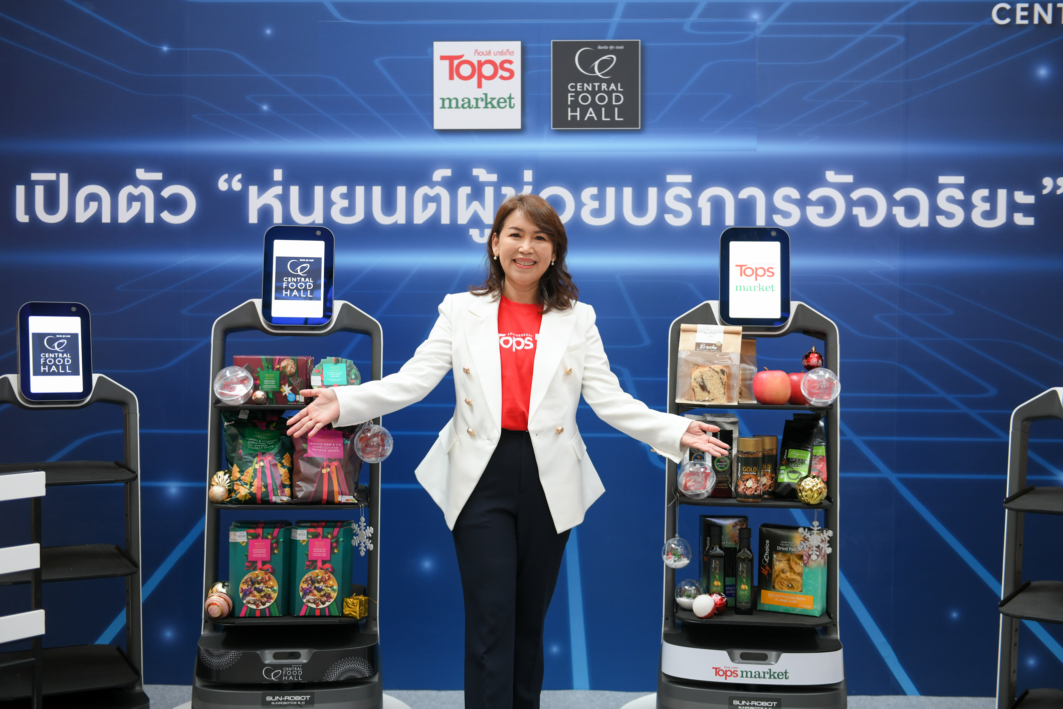 “ท็อปส์ มาร์เก็ต และ เซ็นทรัล ฟู้ด ฮอลล์” เปิดตัว “น้องเต็มใจ”  หุ่นยนต์อัจฉริยะขวัญใจคนรักการช้อปปิ้งในซูเปอร์มาร์เก็ต