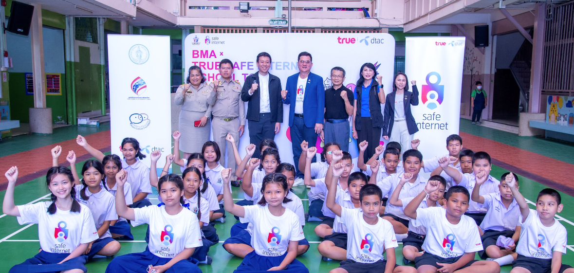 เปิดปฏิบัติการ “BMA x True Safe Internet” เร่งฉีดวัคซีนสร้างภูมิคุ้มกันเด็กไทย ปลอดภัยบนโลกไซเบอร์