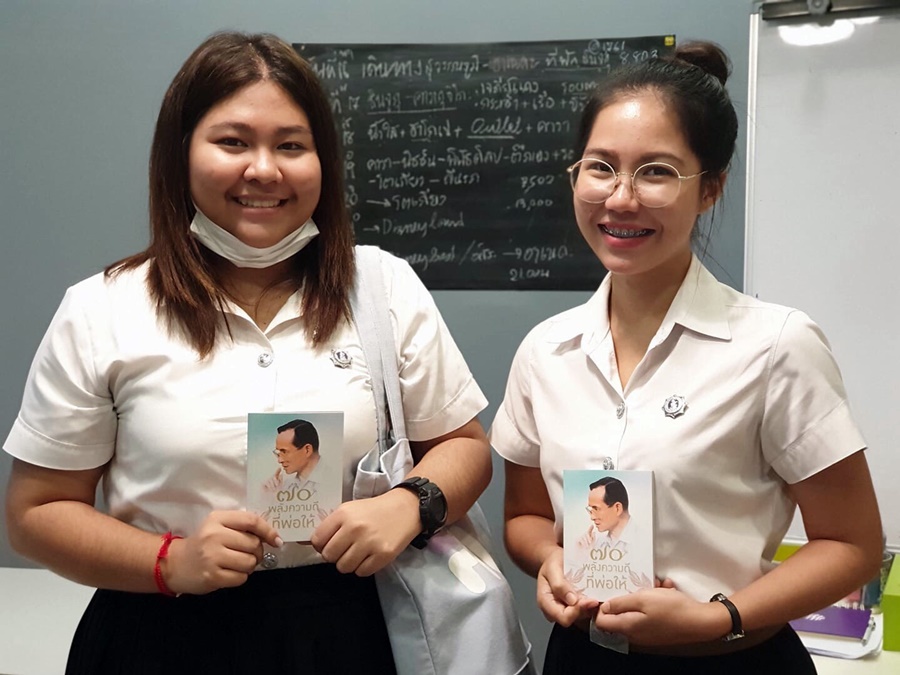 สุดเจ๋ง!! นศ. CIBA มธบ. คว้าชนะเลิศประกวดเรียงความ-อันดับ 2 สุนทรพจน์ ด้านวิชาชีพบัญชี 