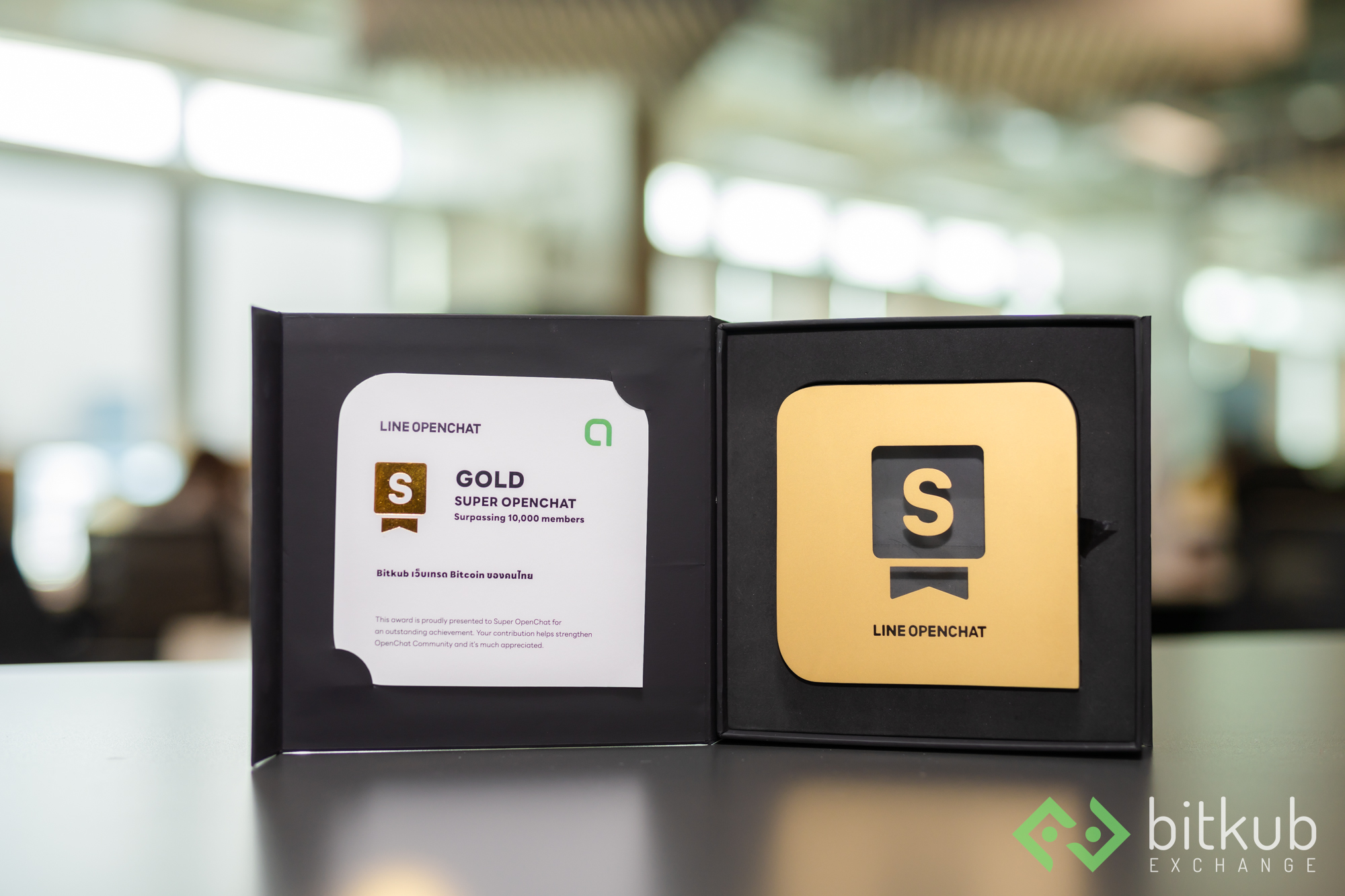 บิทคับ เอ็กซ์เชนจ์ คว้ารางวัล Super Openchat ระดับ Gold จาก LINE Company (ประเทศไทย)