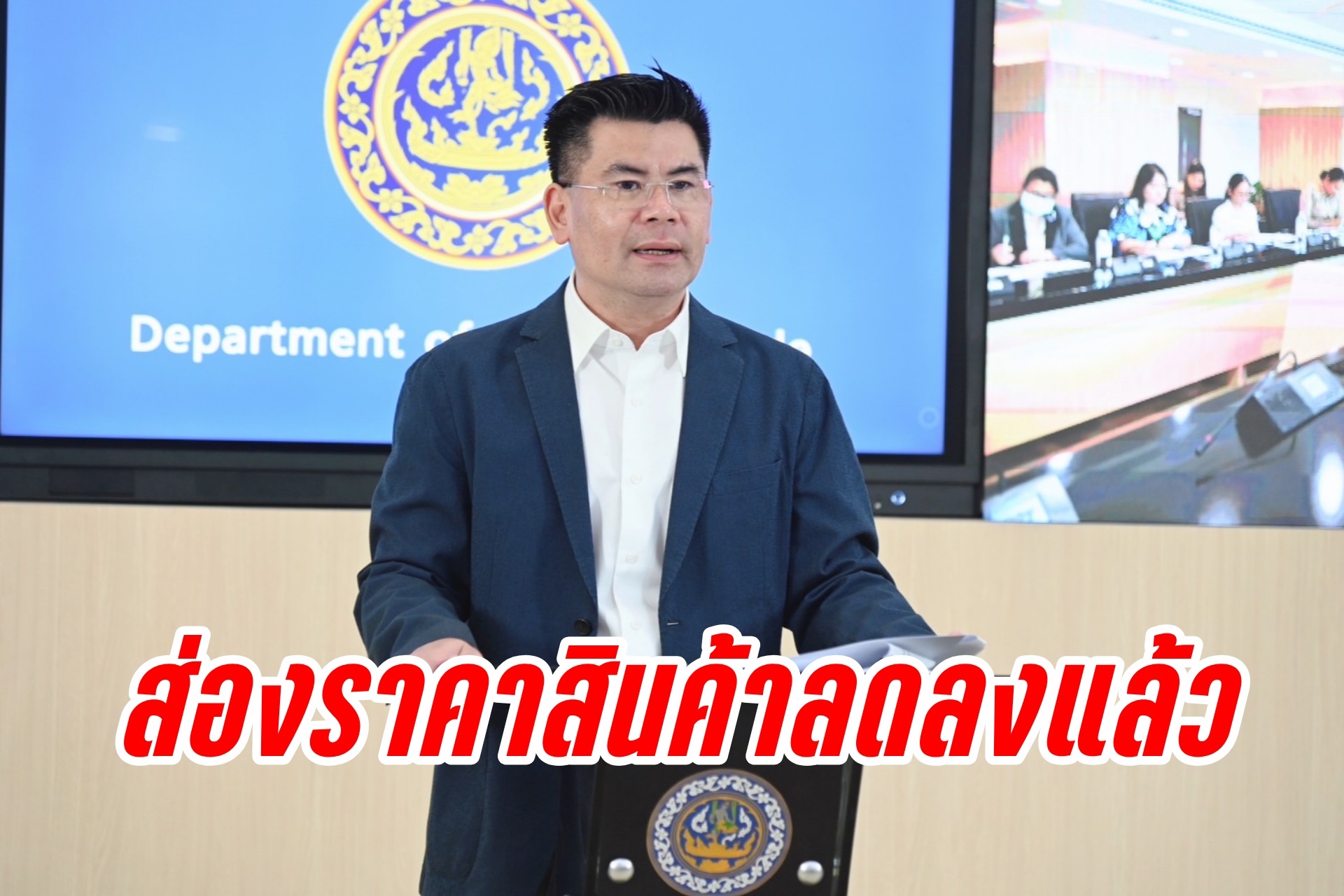 อย่าอ้างต้นทุนพุ่ง "พาณิชย์" รายงานสถานการณ์สินค้าส่วนใหญ่ทรงตัว ผักสดลด ไก่เข้าสู่ภาวะปกติ ผลไม้ภาคใต้ราคาดี 