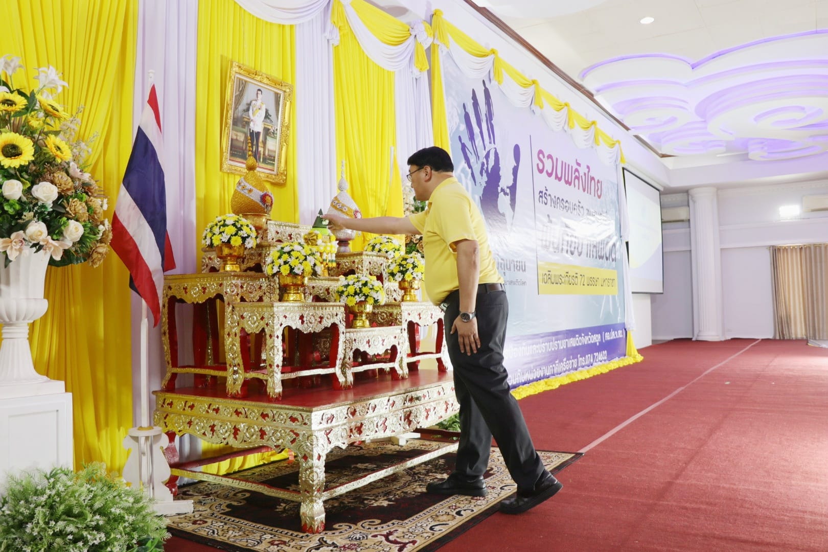 สตูลจัดงานวันต่อต้านยาเสพติดโลกเฉลิมพระเกียรติ 72 พรรษามหาราชา 