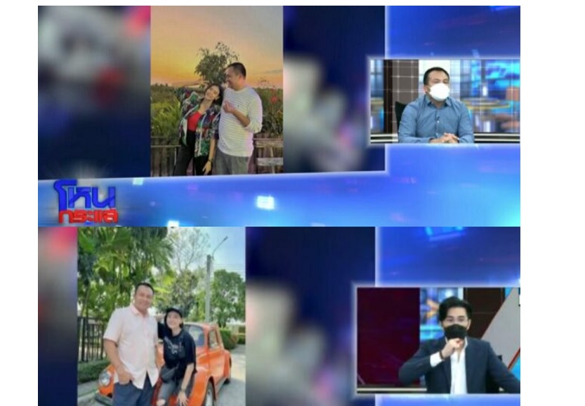 'สมปอง' ยืนยันแม่ค้าออนไลน์เป็นเพียงน้อง มอง 'ติ๋ม ทีวีพูล' เป็นเพียงพี่สาว 