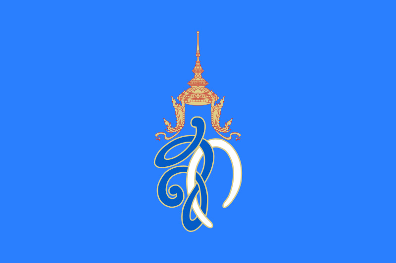  สมเด็จพระพันปีหลวงพระราชทานคำขวัญวันแม่แห่งชาติ ประจำปี 2563