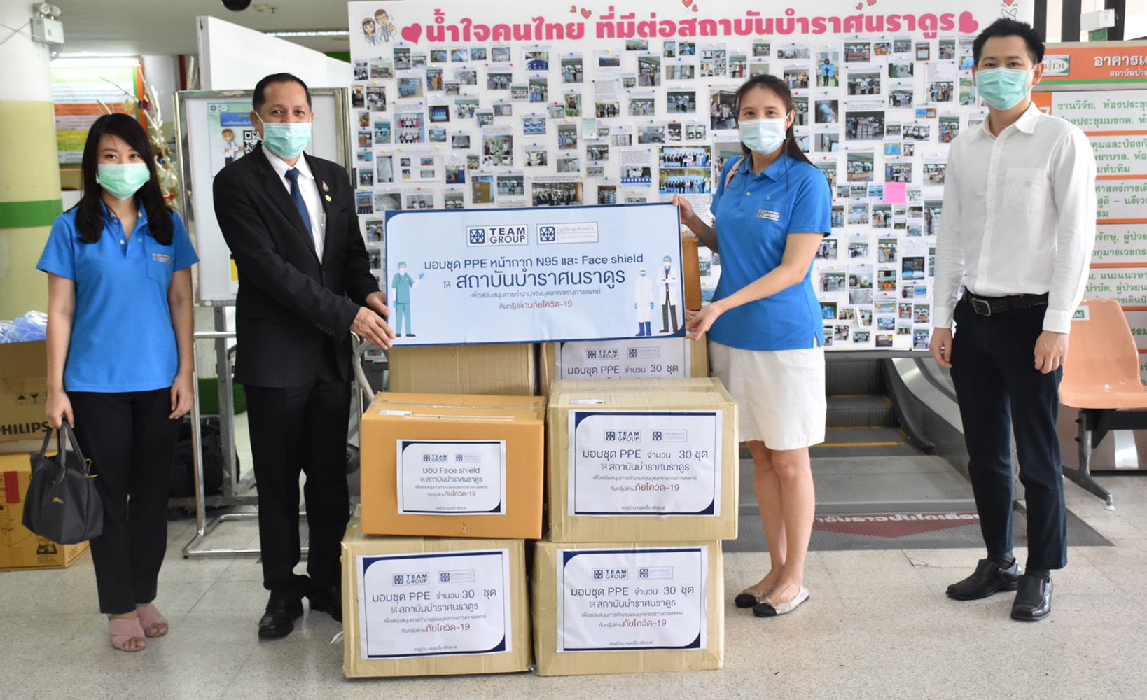 “TEAMG” มอบชุด PPE หน้ากาก N95 และ Face shield ต้านไวรัสโควิด-19
