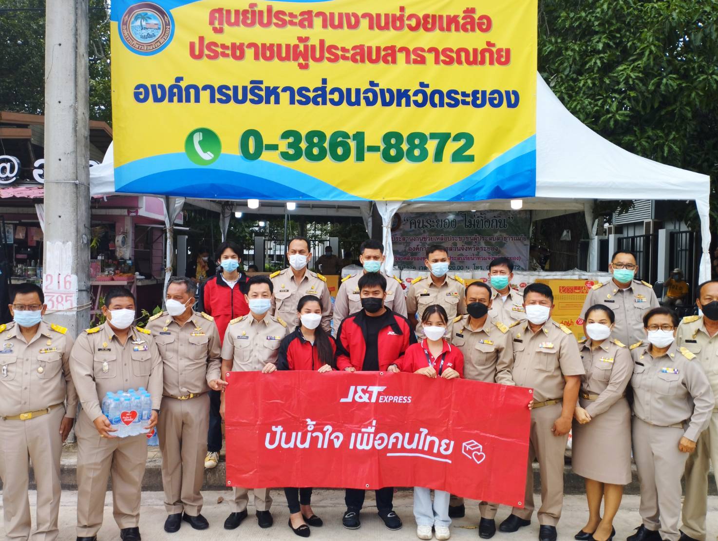 อบจ.ระยอง เปิดบริจาคสิ่งของช่วยน้ำท่วมต่อเนื่อง หลังสถานการณ์น้ำท่วมยังไม่คลี่คลาย 