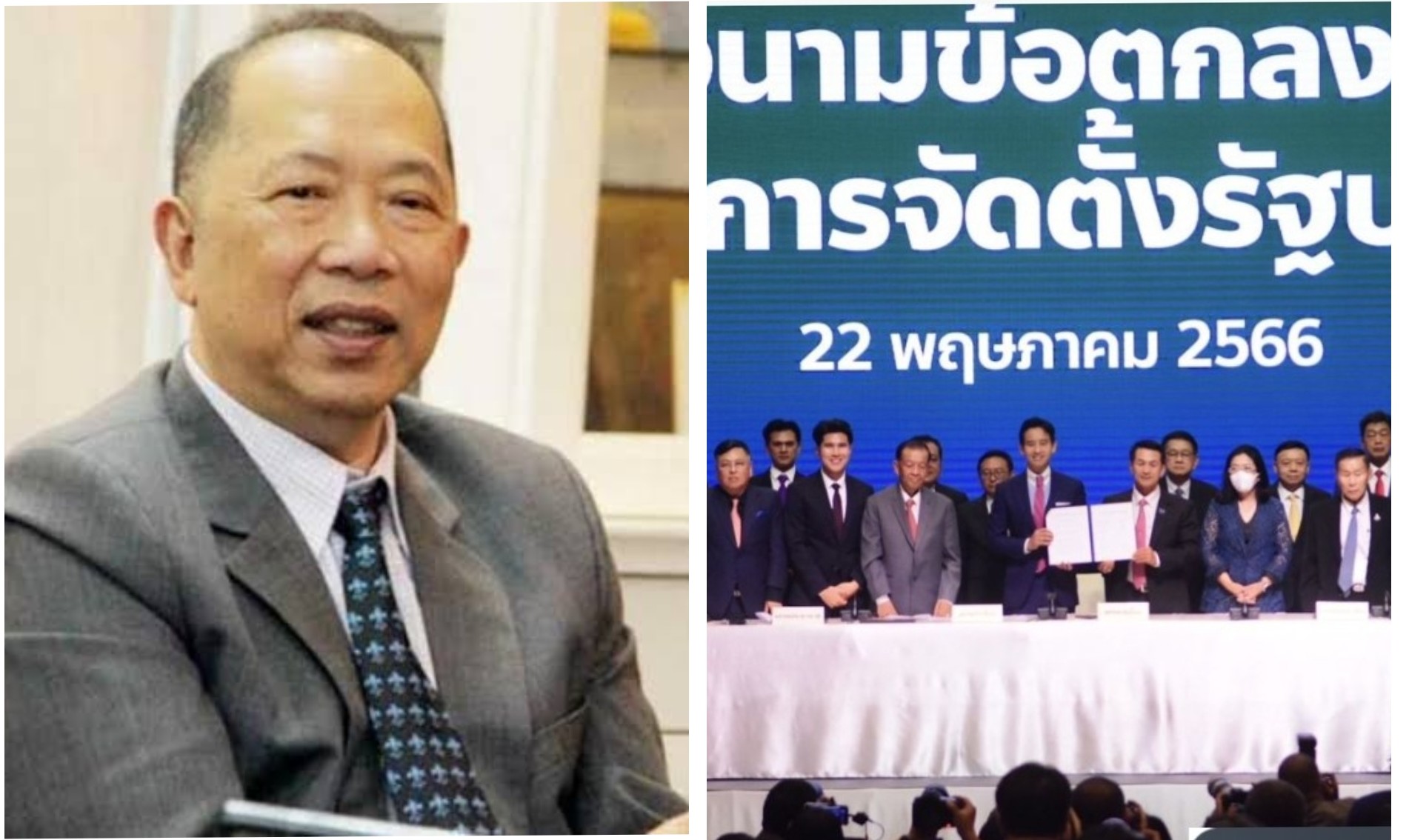 MOU จะเป็นICU!  ไพศาล"จับตา5ปมร้อนรัฐบาล "พิธา"