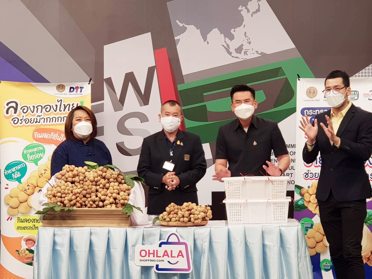 พณ.เร่งช่วยเหลือเกษตรกรผู้ปลูกลองกองราคาตกต่ำ หลังตลาดรับซื้อเจอผลกระทบโควิด