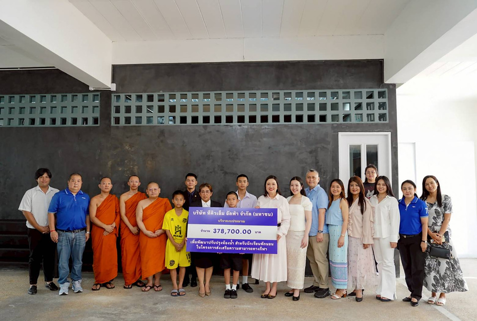TQMalpha สนับสนุนงบปรับปรุงห้องน้ำหอพักนักเรียนในโครงการส่งเสริมความสามารถทางกีฬา โรงเรียนวัดบวรนิเวศ