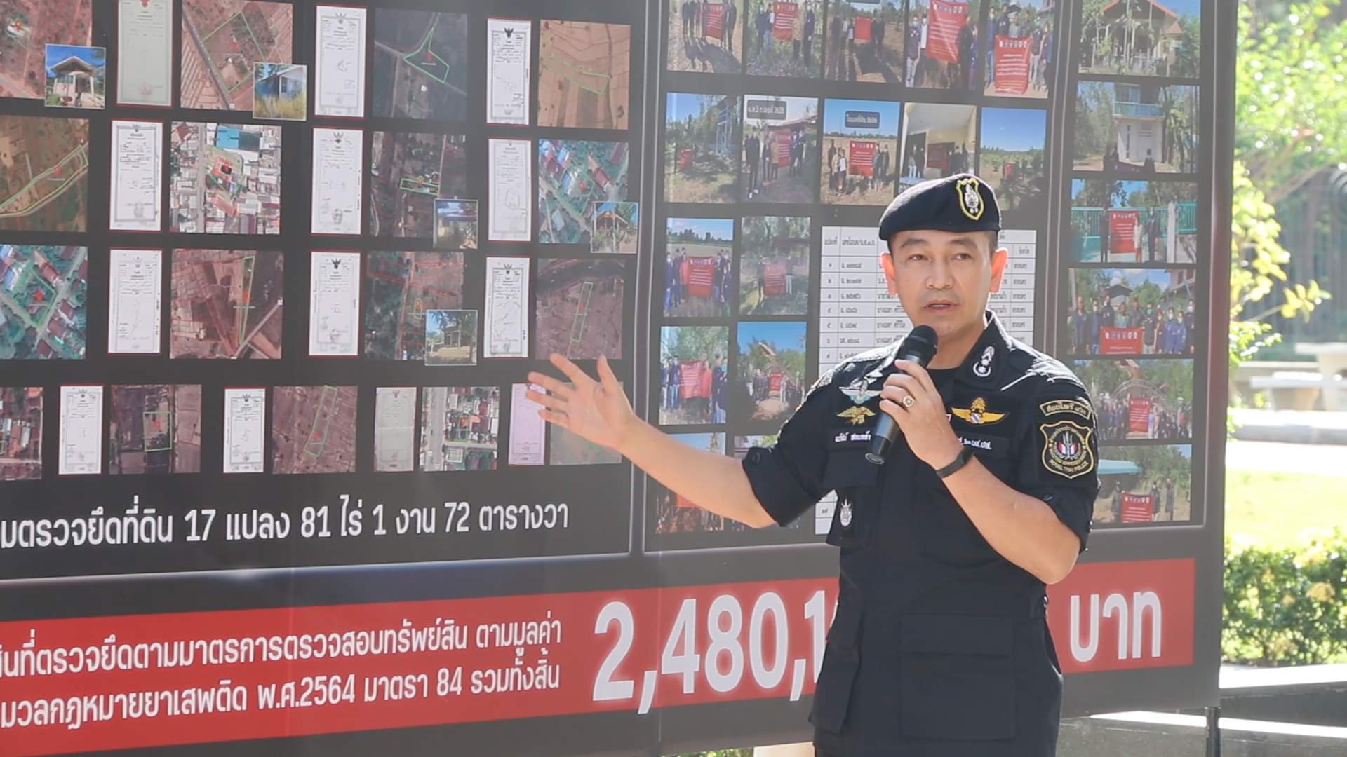 ทลายแก๊งค้ายาบ้าข้ามแดนไทย-ลาวพร้อมของกลางจำนวนมากยึดทรัพย์ได้รวมกว่า 200 ล้าน 