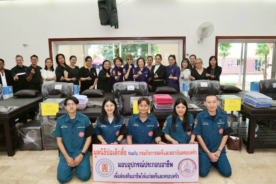 มูลนิธิป่อเต็กตึ๊งมอบรถเข็นวีลแชร์แก่ผู้พิการ-อุปกรณ์ประกอบอาชีพผู้ยากไร้ นำหน่วยแพทย์บริการขอนแก่น