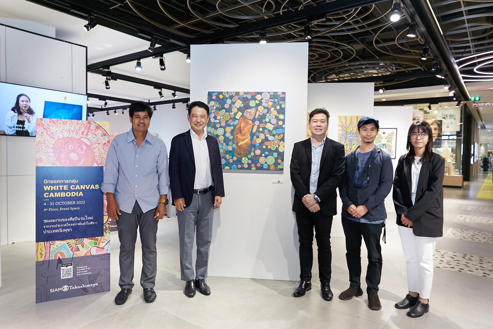 นิทรรศการ ‘White Canvas CAMBODIA’  ผลงานศิลปินรุ่นใหม่  จากงานประกวดโครงการผืนผ้าใบสีขาว ประเทศกัมพูชา ปี 2022