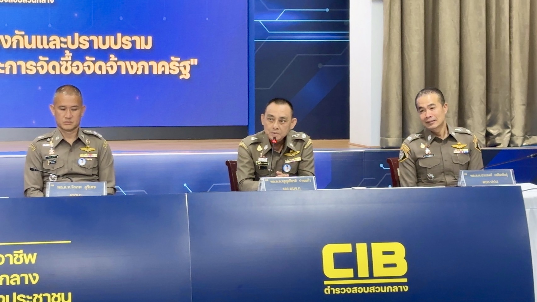 5 หน่วยงาน ปราบปรามการทุจริตและประพฤติมิชอบด้านการเงินและการจัดซื้อจัดจ้างภาครัฐ 