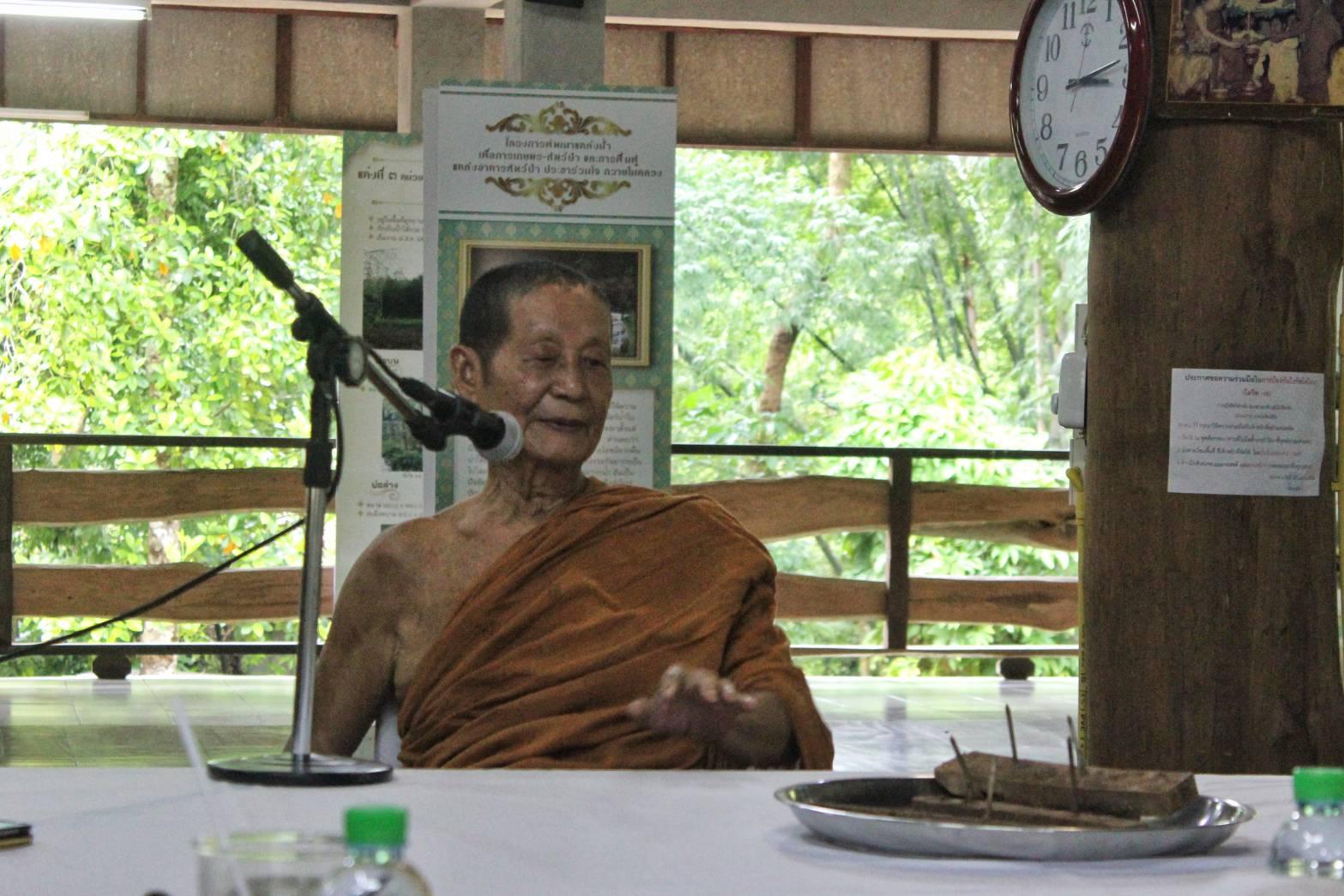 รายงานพิเศษ : "หลวงปู่สาคร" พระนักพัฒนา  พลิก "น้ำ" คืนผืนป่า-ชุบชีวิต "ช้างไทย" 