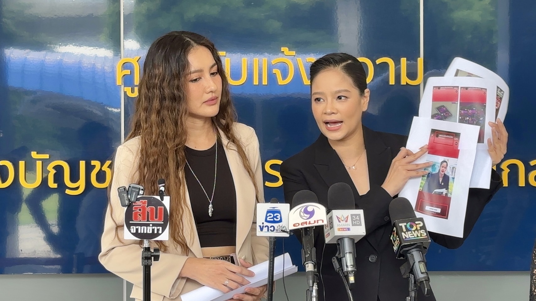 คู่รักดารานักแสดง-ผู้ประกาศสาวช่องดัง  ควงคู่แจ้งความ ปอท.โดนเอารูปไปตัดต่อโปรโมทเว็บพนันออนไลน์