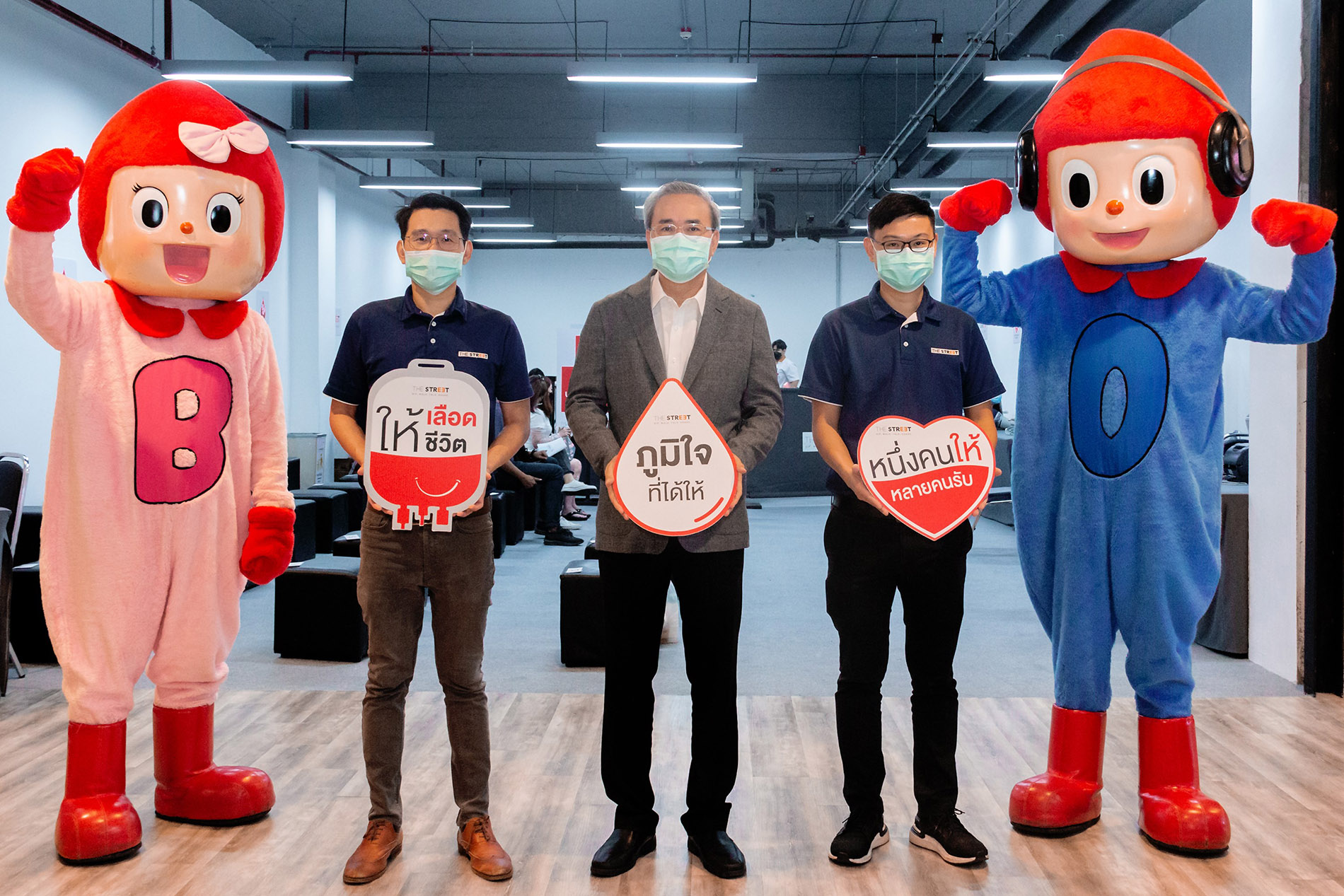 เดอะ สตรีท รัชดา จัดกิจกรรม “Blood Donation” ครั้งที่ 21   ร่วมต่อชีวิตผู้ป่วยพร้อมสำรองโลหิตไว้ใช้ยามขาดแคลน
