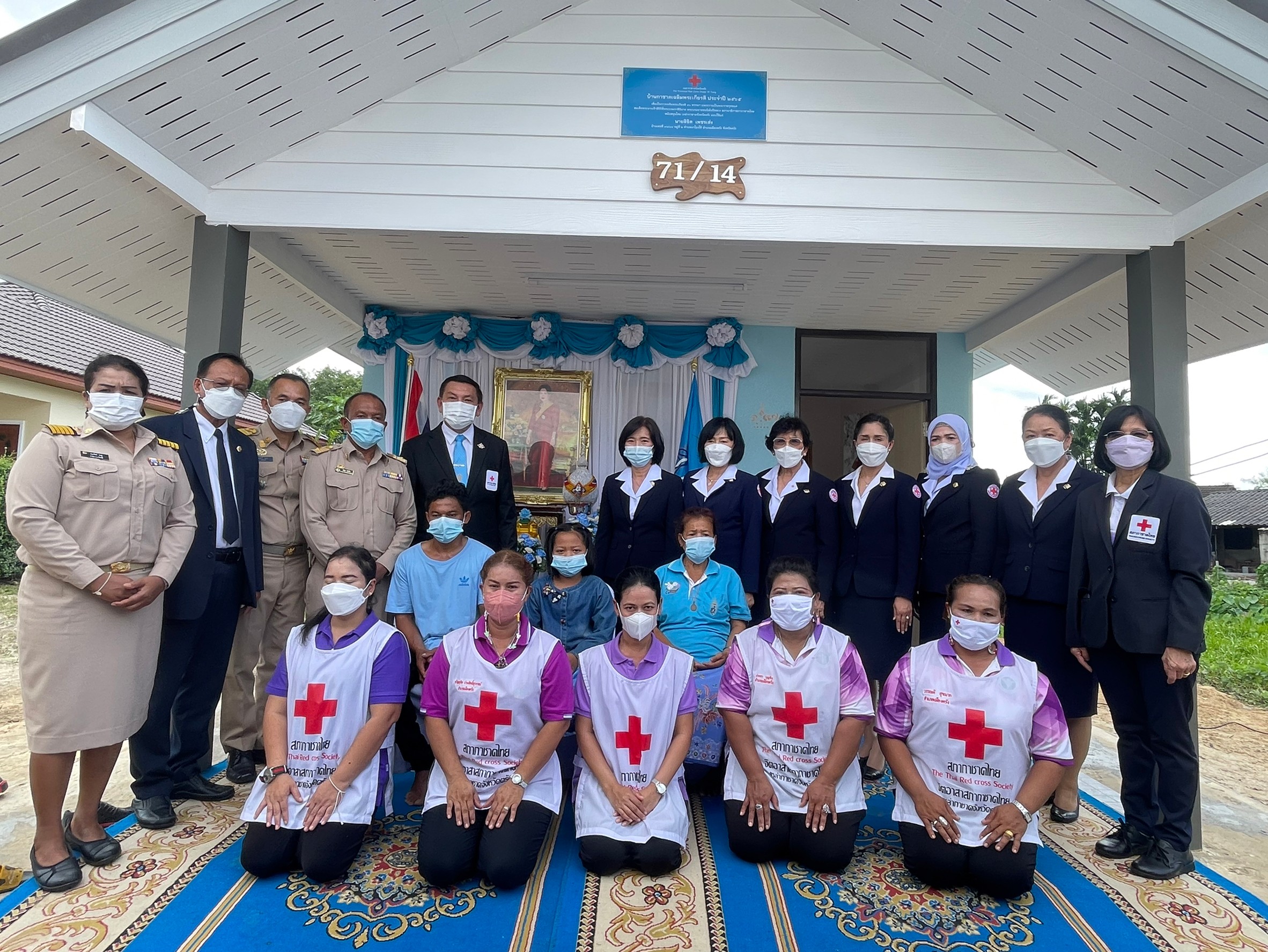 กาชาดจังหวัดตรังมอบบ้านกาชาดเฉลิมพระเกียรติ 