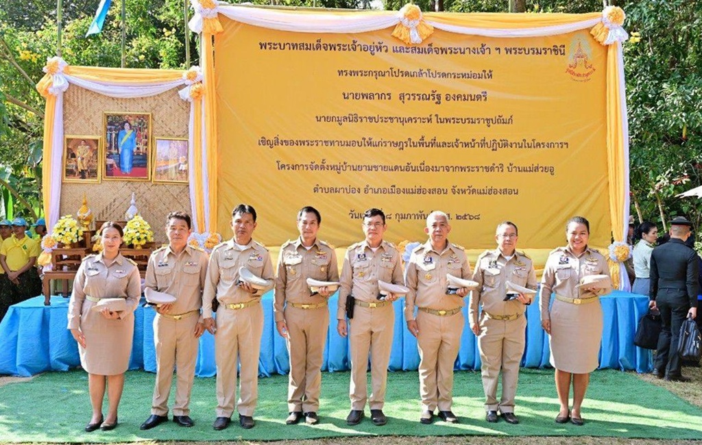 ชป.ร่วมคณะองคมนตรี ติดตามความก้าวหน้าปรับปรุงอ่างเก็บน้ำห้วยปางคอง