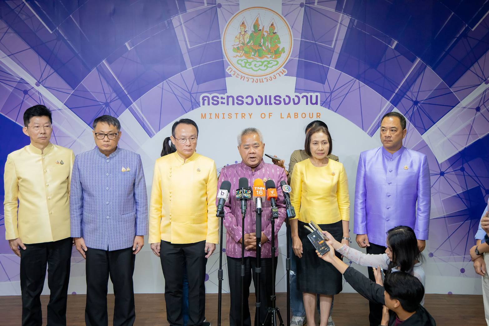 ปลัดแรงงานมอบนโยบาย “MOL TRUST” ให้ ขรก.ทั่วประเทศพัฒนาแรงงานทุกมิติ ขับเคลื่อน ศก.ไทย 