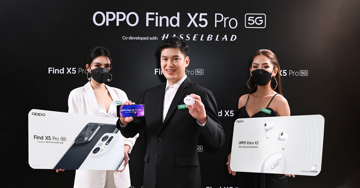 "ออปโป้" เปิดตัว “OPPO Find X5 Pro 5G” ยกระดับสมาร์ตโฟนแฟลกชิปด้วยนวัตกรรมกล้องสุดล้ำร่วมกับ Hasselblad 