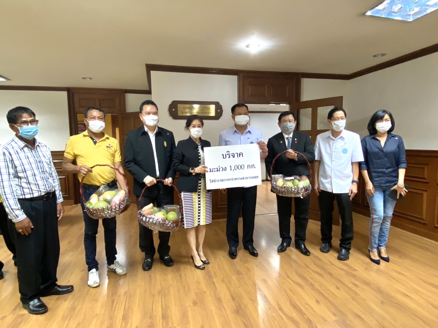 “หมอมารุต” ยกทีม “ภูมิพลังแผ่นดิน3”นำมะม่วง 1 ตันให้ “อนุทิน” ส่งต่อบุคลากรทางการแพทย์ เป็นกำลังใจสู้โควิด 