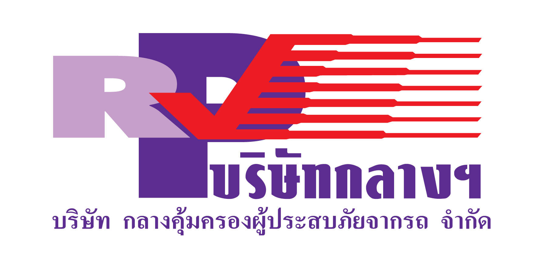 บริษัทกลางฯ จัดทำโครงการ“การจ่ายค่าสินไหมทดแทนเกินความคาดหมาย”