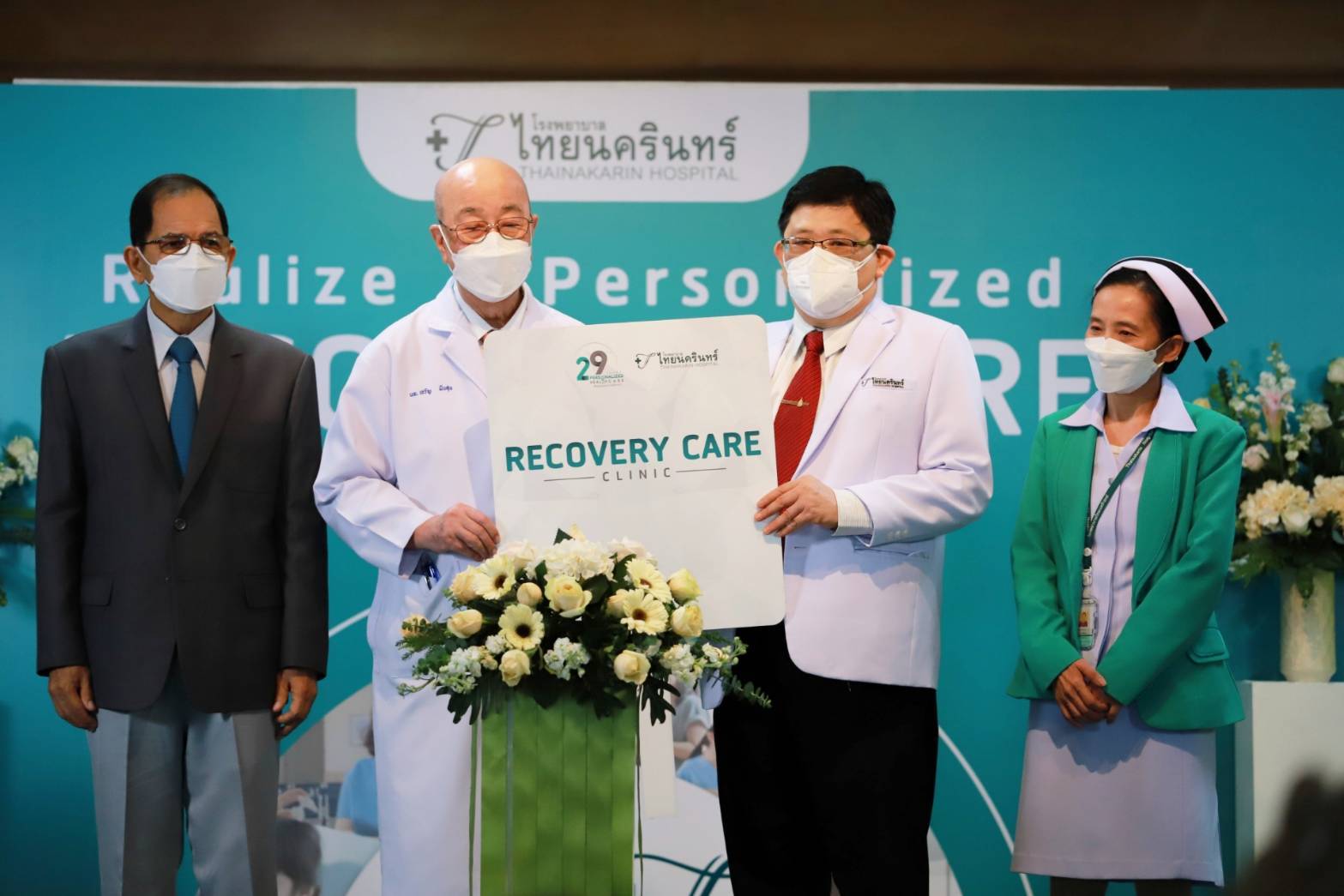 'รพ.ไทยนครินทร์' เปิดตัว Recovery Care Clinic ฟื้นฟูสุขภาพ รองรับผู้ป่วย Long COVID 