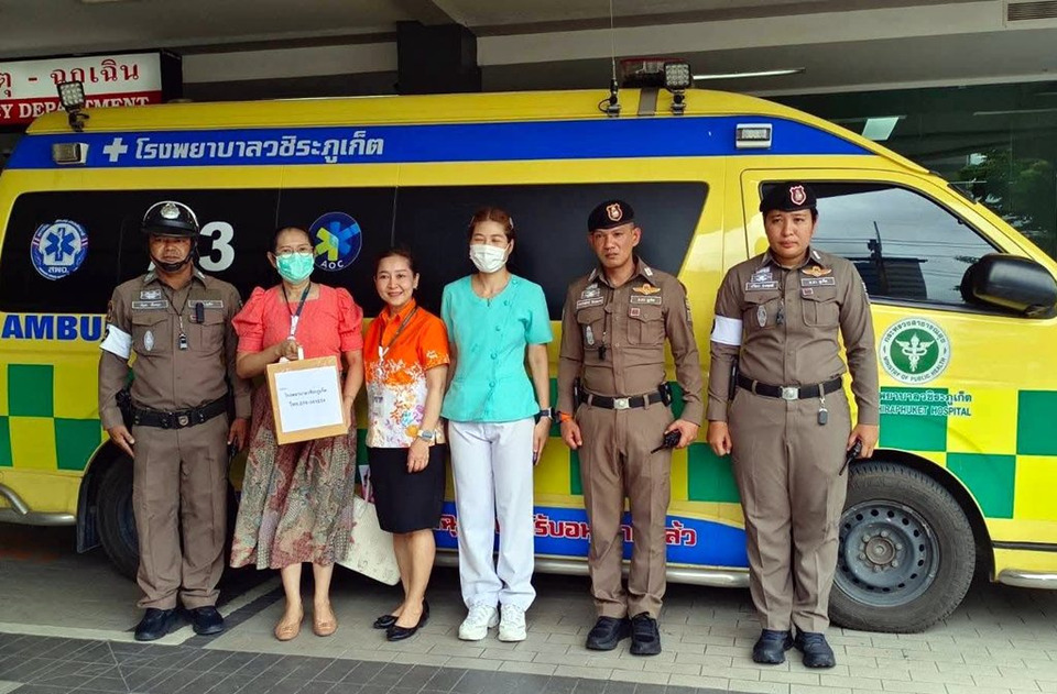 ตร.ภูเก็ต นำขบวนรถพยาบาลส่งดวงตาผู้บริจาค ไปสนามบินส่งต่อสู่สภากาชาดไทย