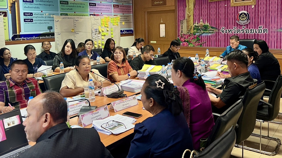 ร้อยเอ็ดรับรองมาตรฐานพัฒนาชุมชน ขับเคลื่อนฐานราก สร้างชุมชนเข้มแข็งยั่งยืน